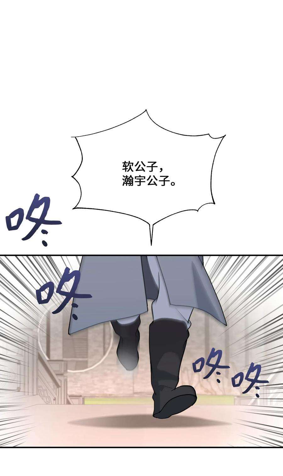 花儿终会绽放34 喜欢