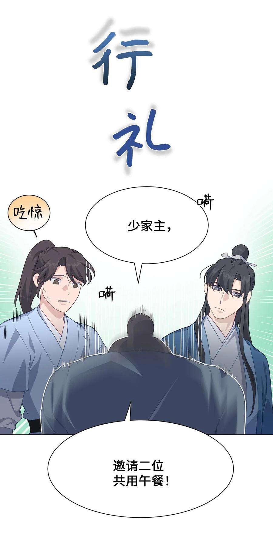 花儿终会绽放34 喜欢