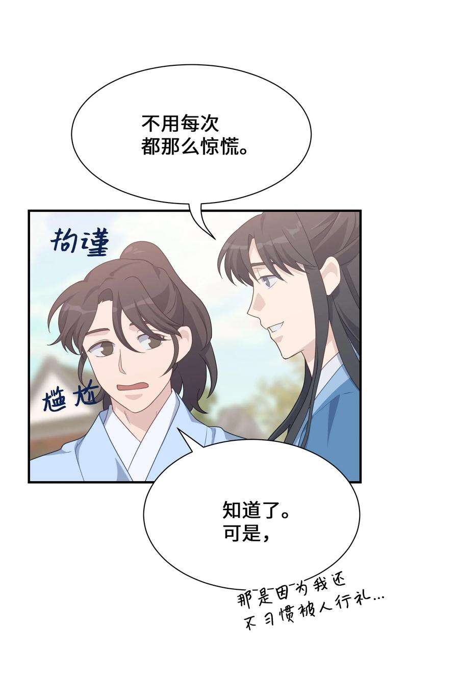 花儿终会绽放34 喜欢