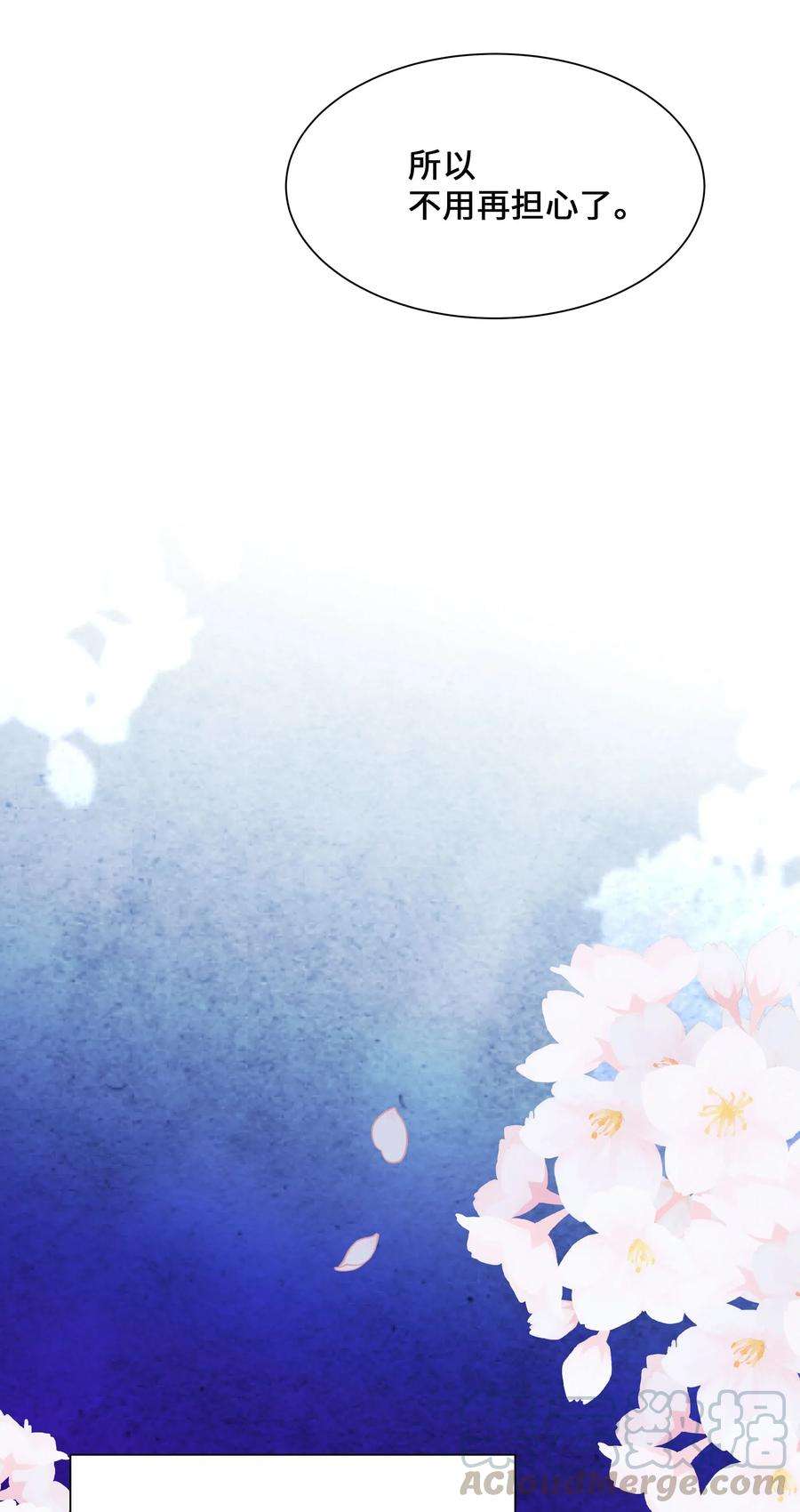 花儿终会绽放34 喜欢