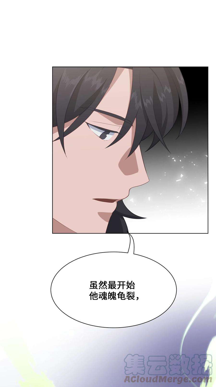花儿终会绽放34 喜欢