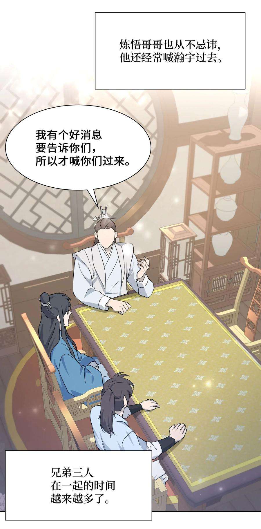 花儿终会绽放34 喜欢