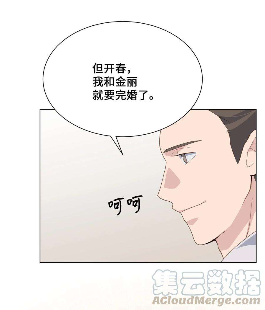花儿终会绽放34 喜欢