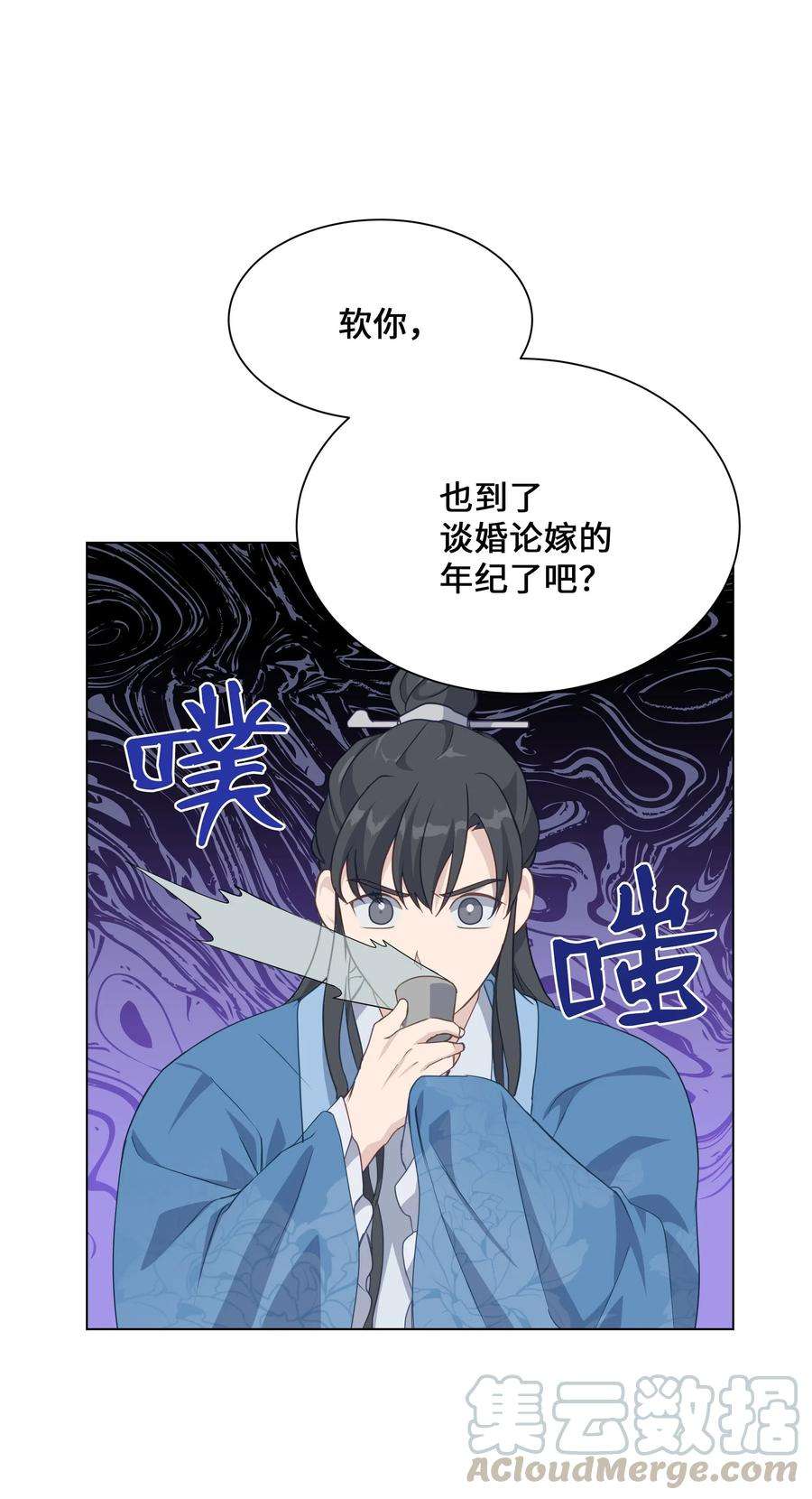 花儿终会绽放34 喜欢