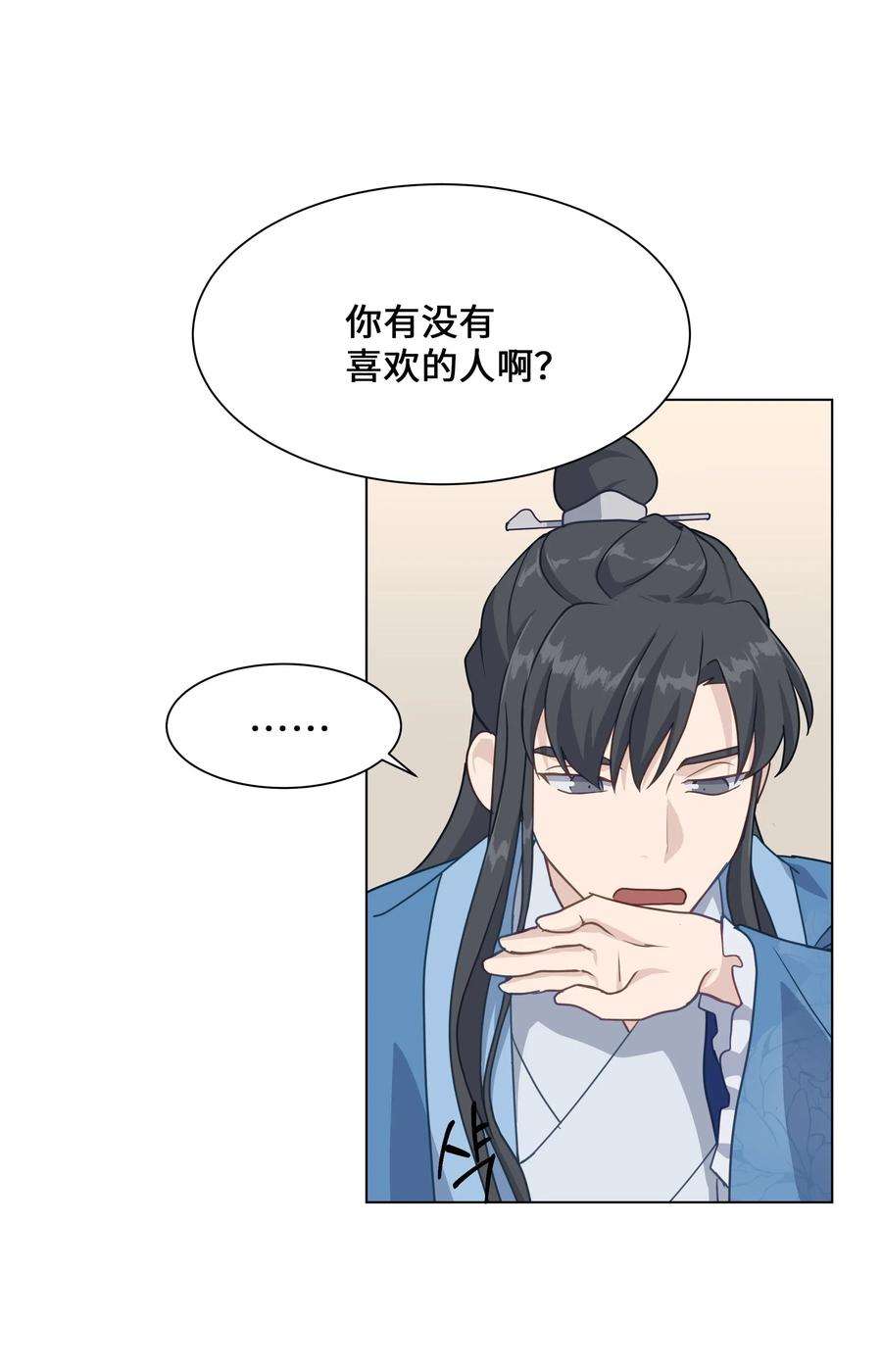 花儿终会绽放34 喜欢