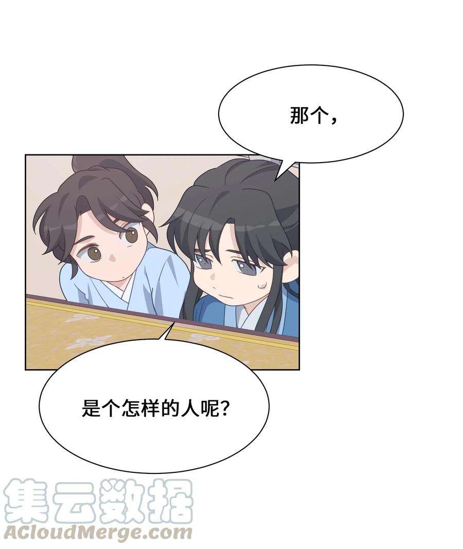 花儿终会绽放34 喜欢