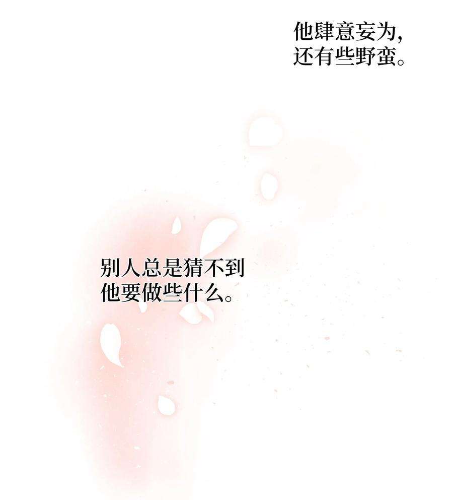 花儿终会绽放34 喜欢