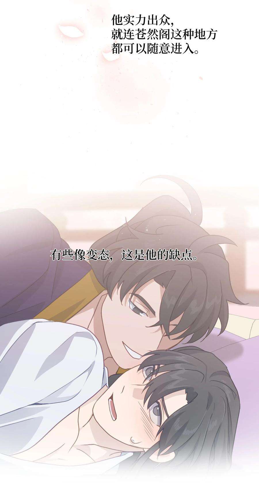 花儿终会绽放34 喜欢
