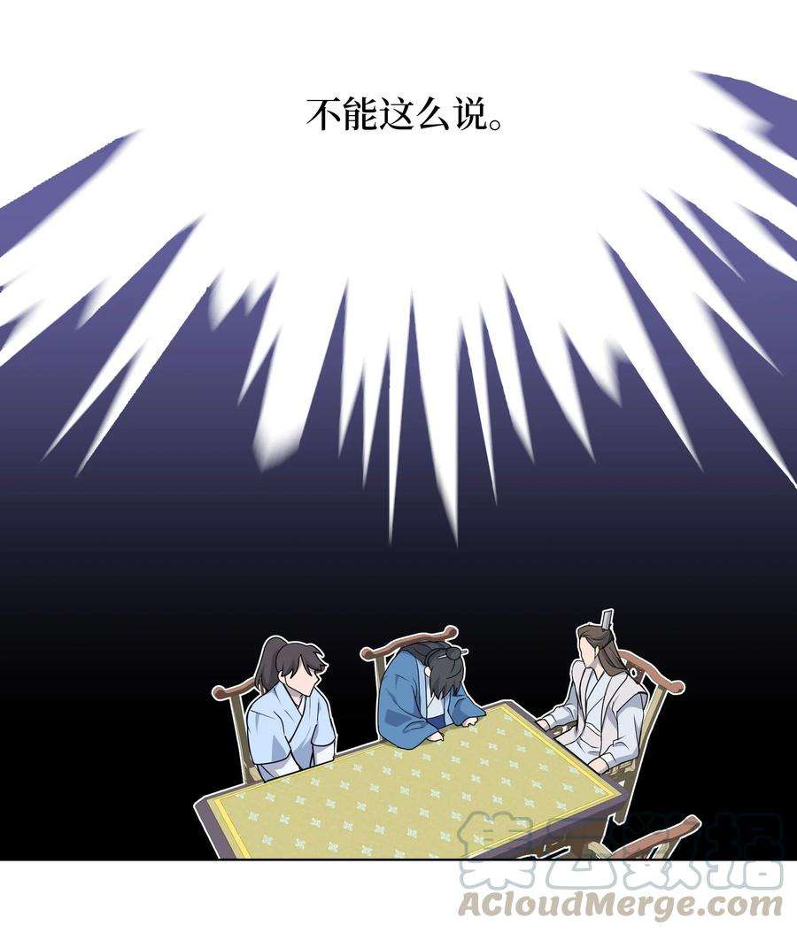 花儿终会绽放34 喜欢