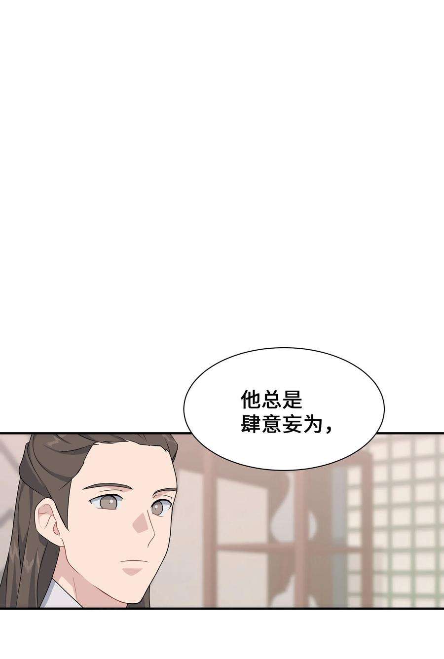 花儿终会绽放34 喜欢