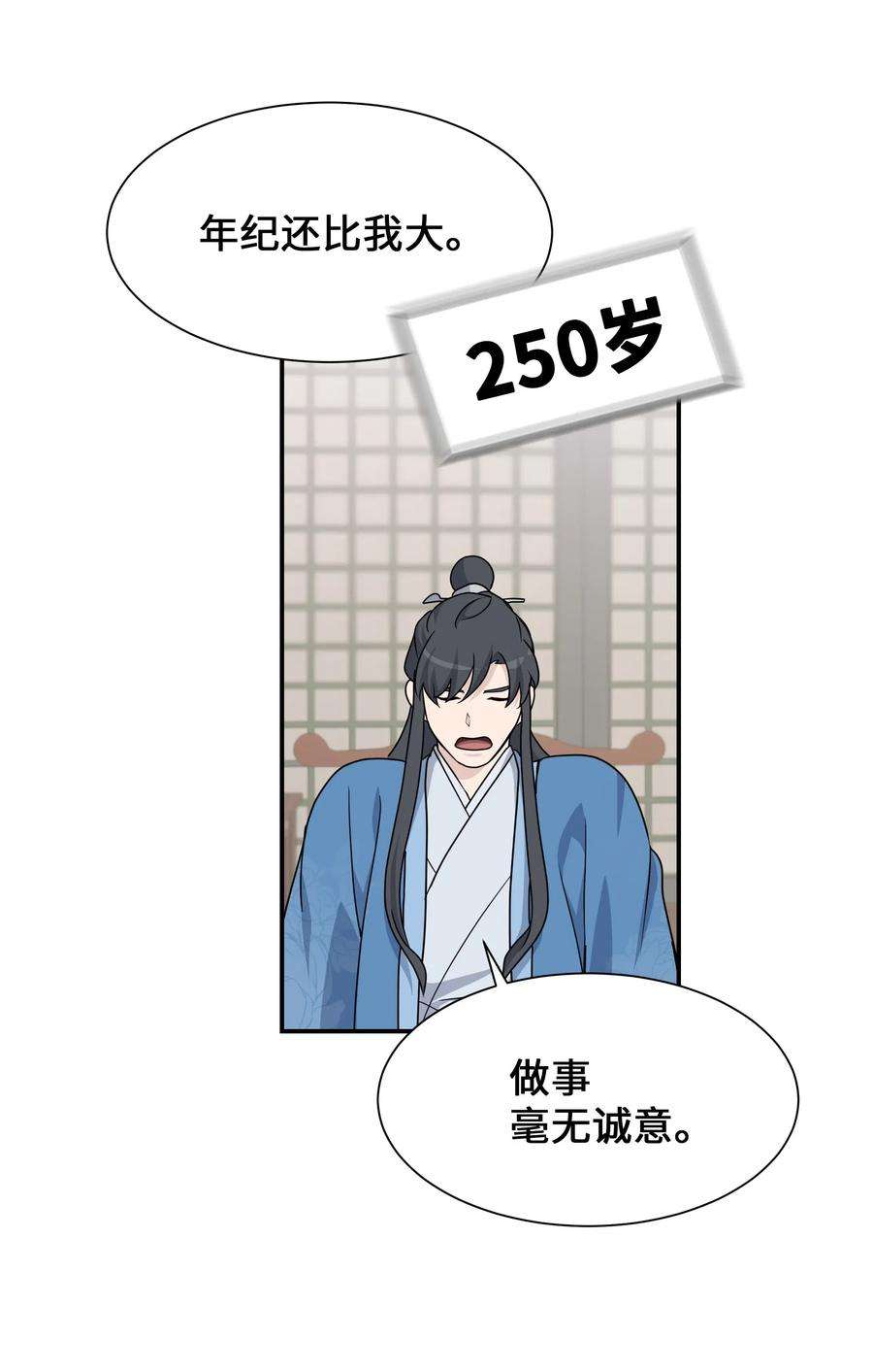 花儿终会绽放34 喜欢