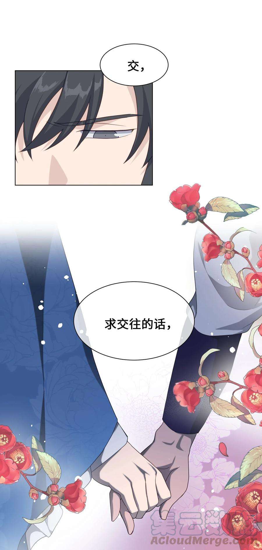 花儿终会绽放34 喜欢