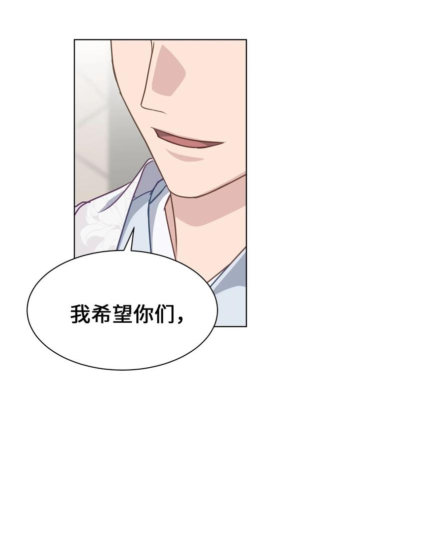 花儿终会绽放34 喜欢