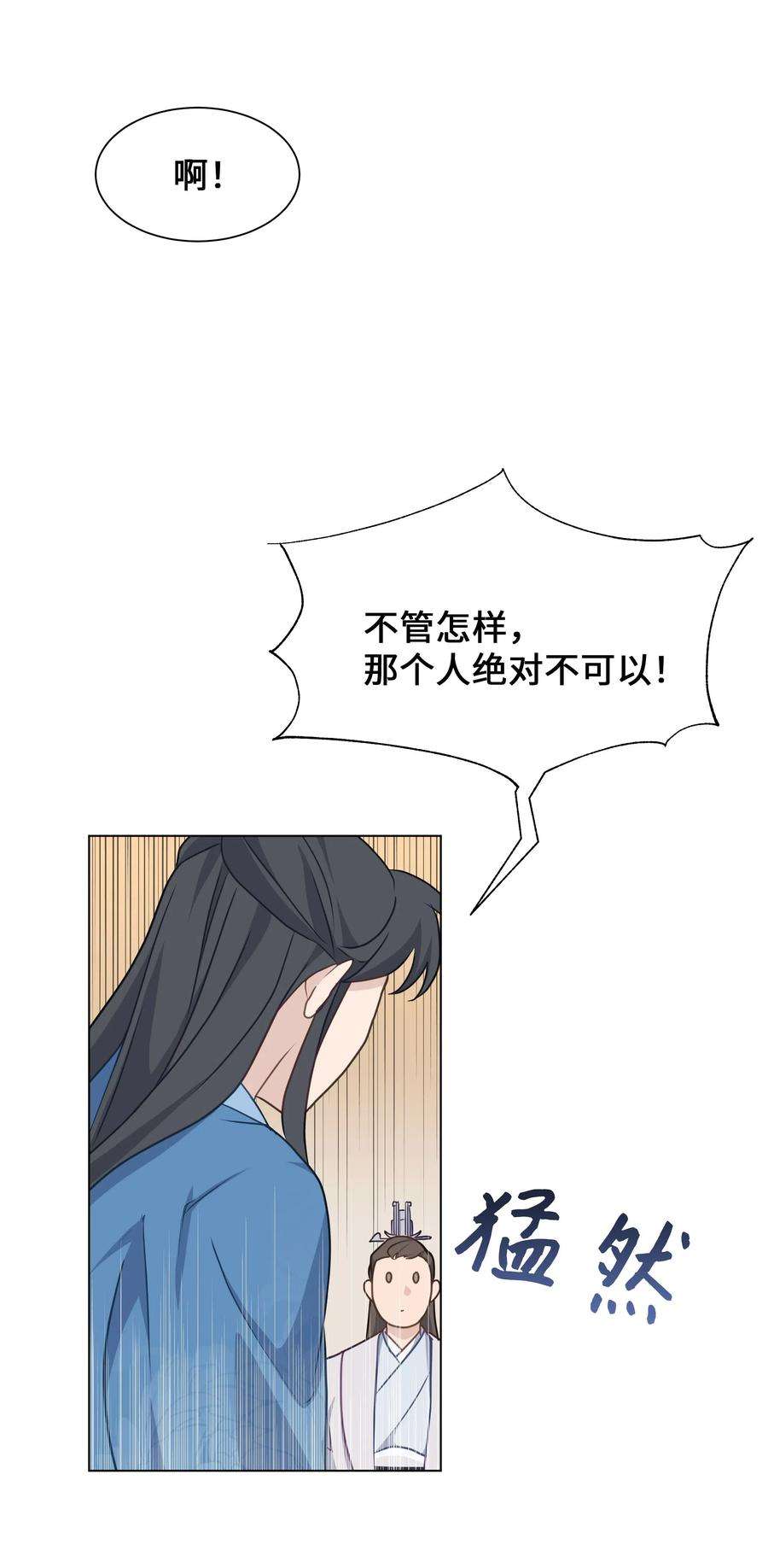 花儿终会绽放34 喜欢