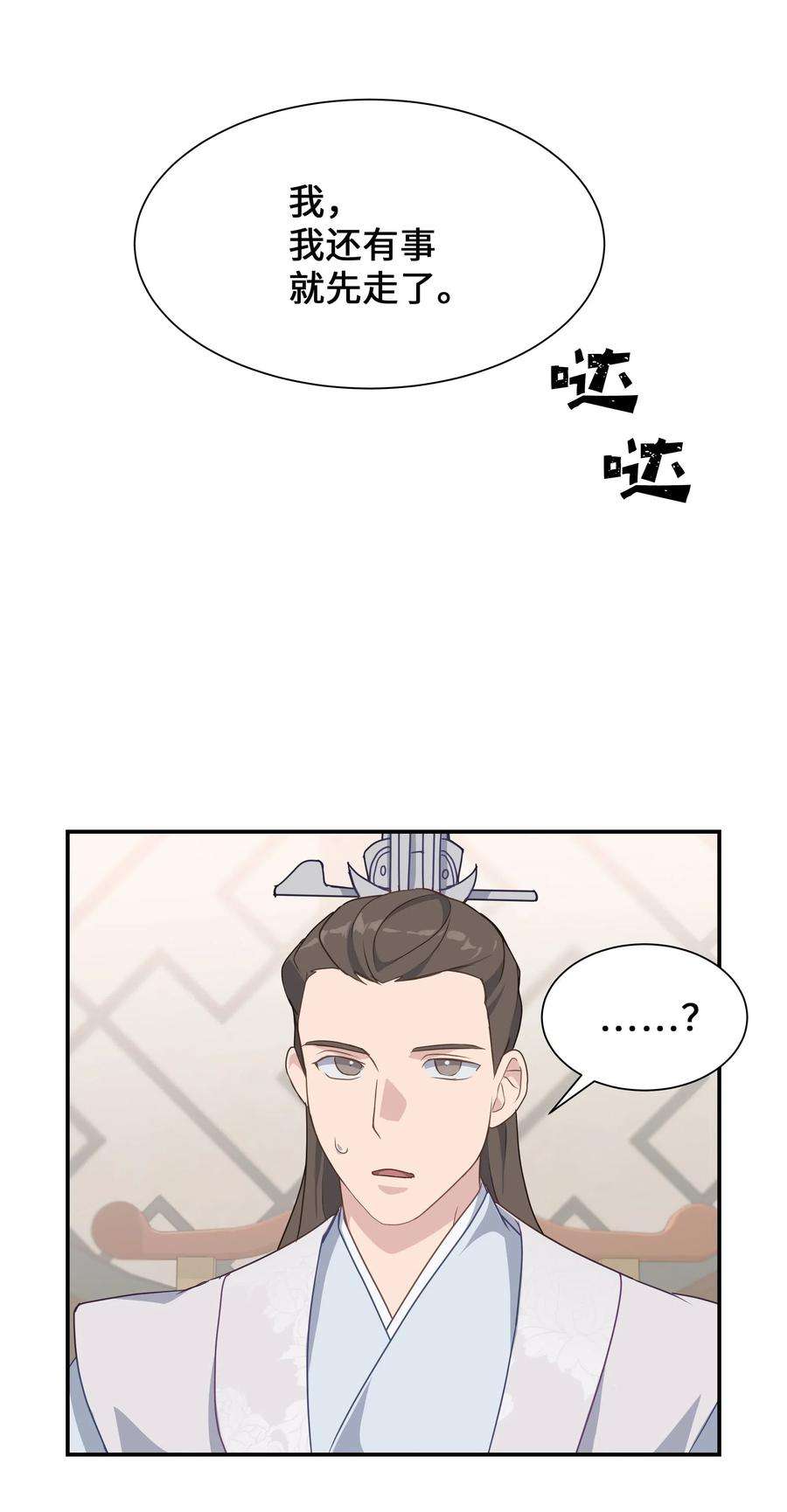 花儿终会绽放34 喜欢