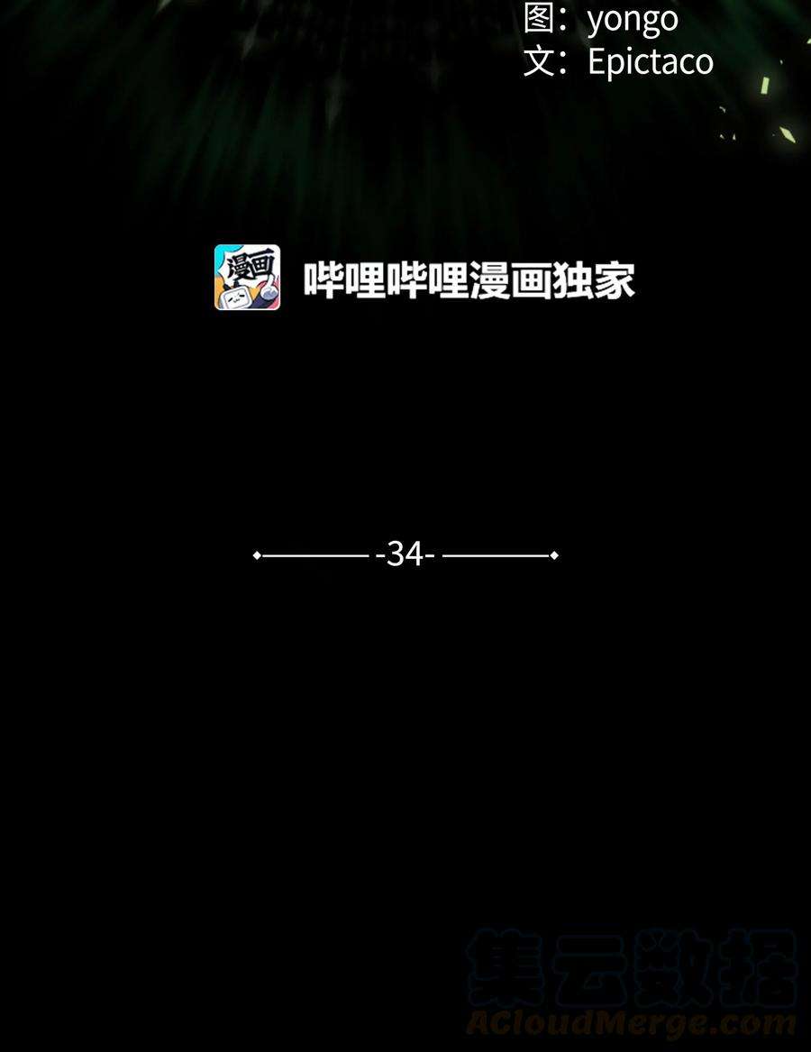 花儿终会绽放34 喜欢