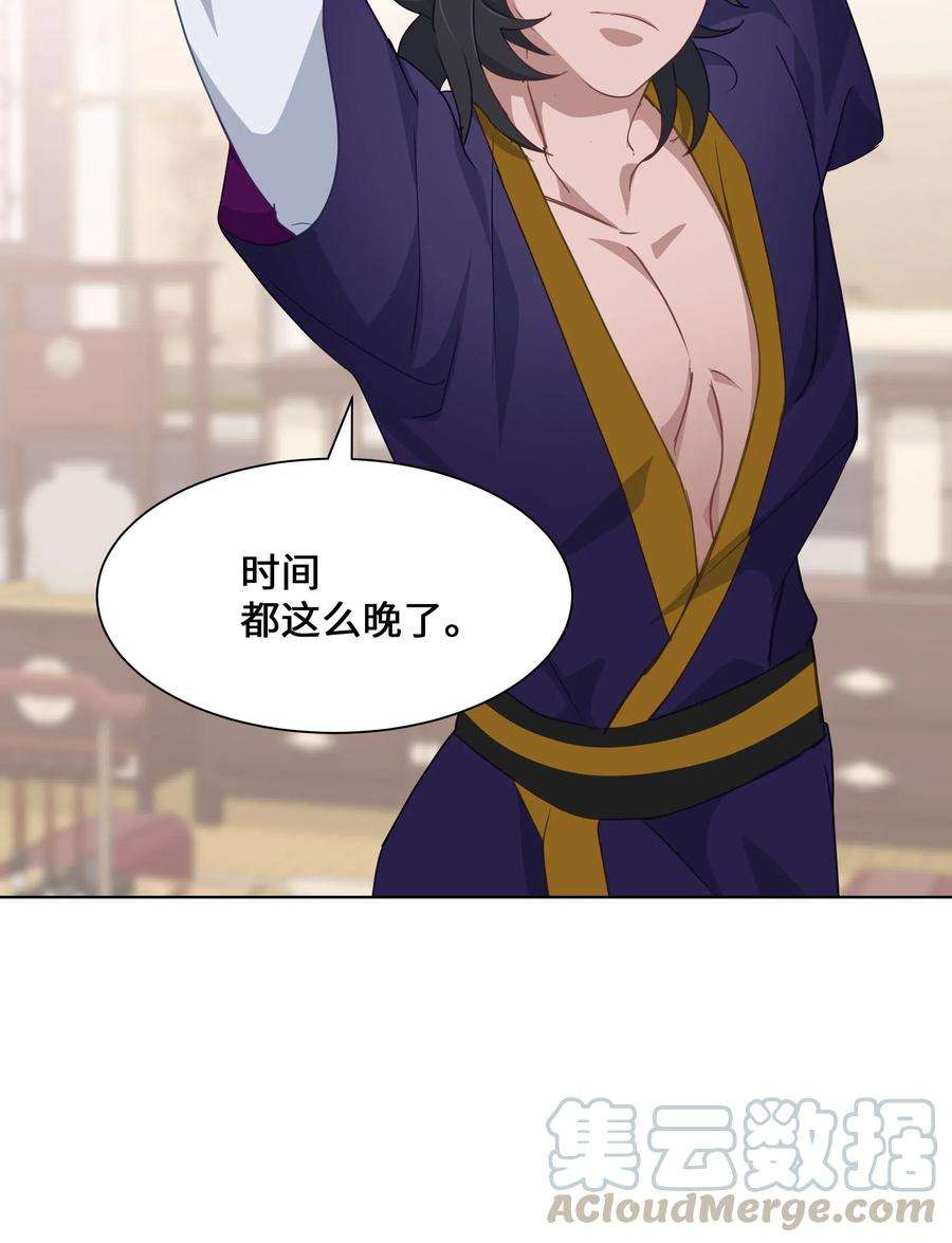 花儿终会绽放34 喜欢