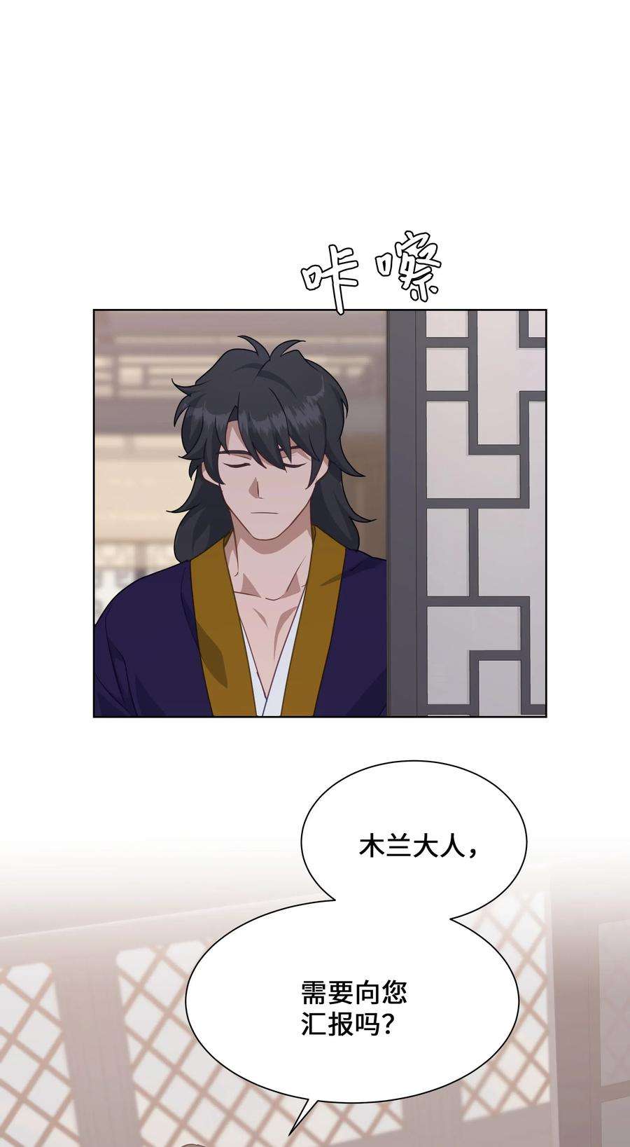 花儿终会绽放34 喜欢
