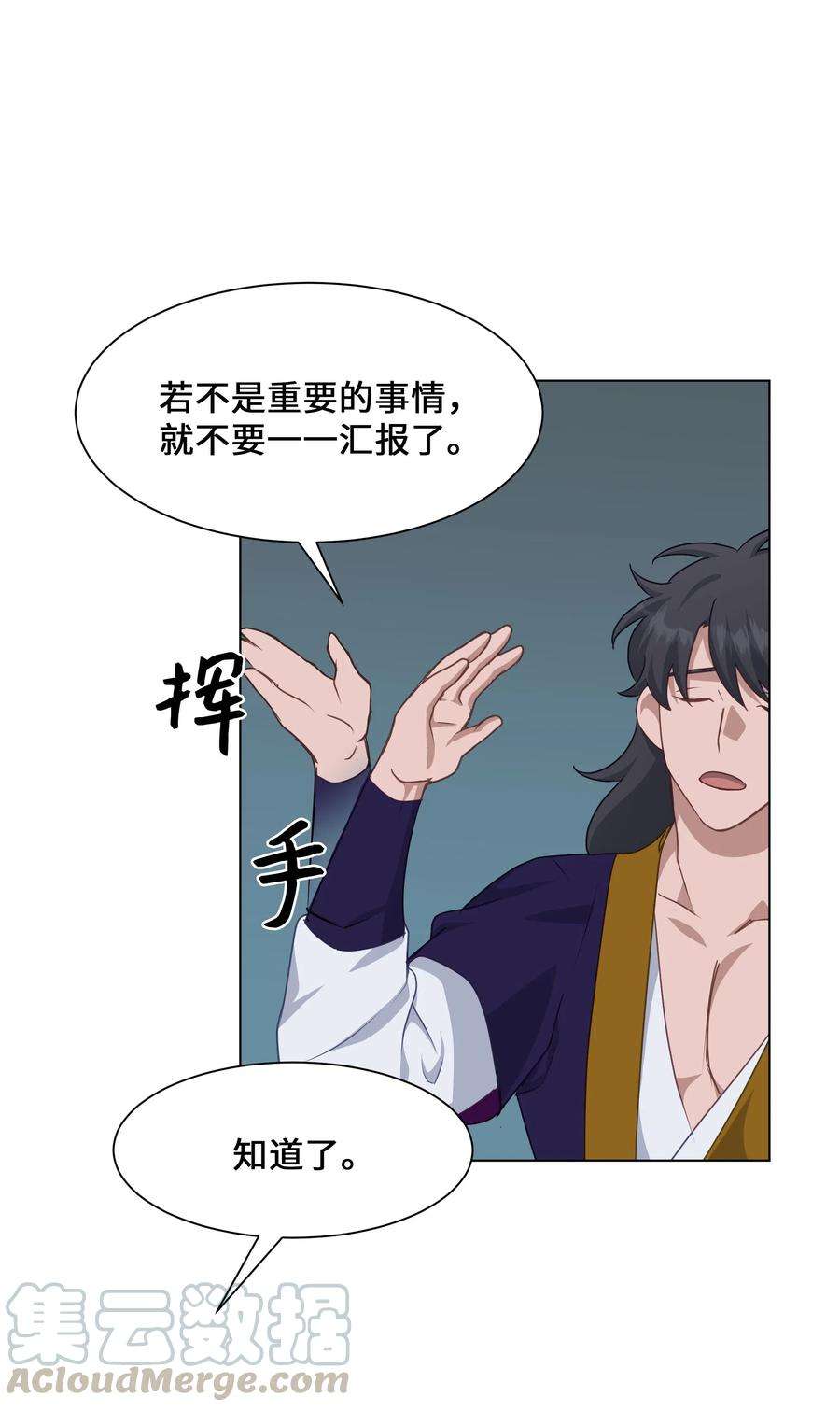 花儿终会绽放34 喜欢
