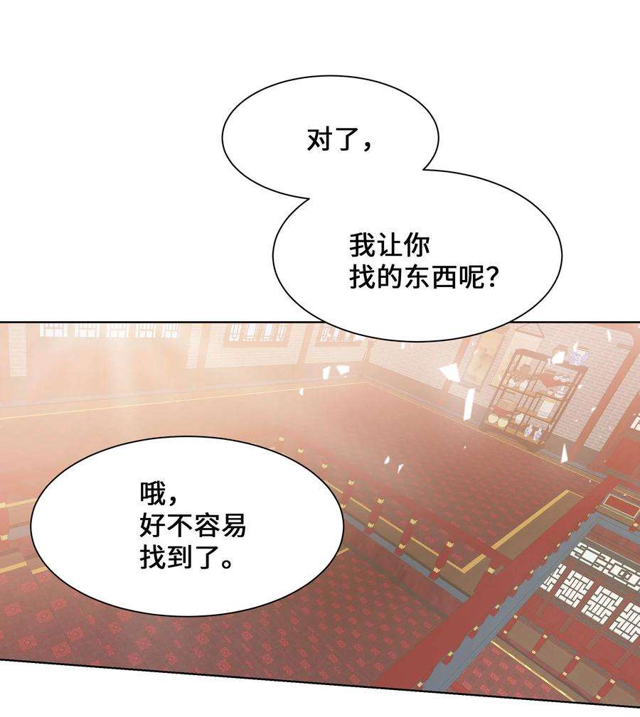 花儿终会绽放34 喜欢