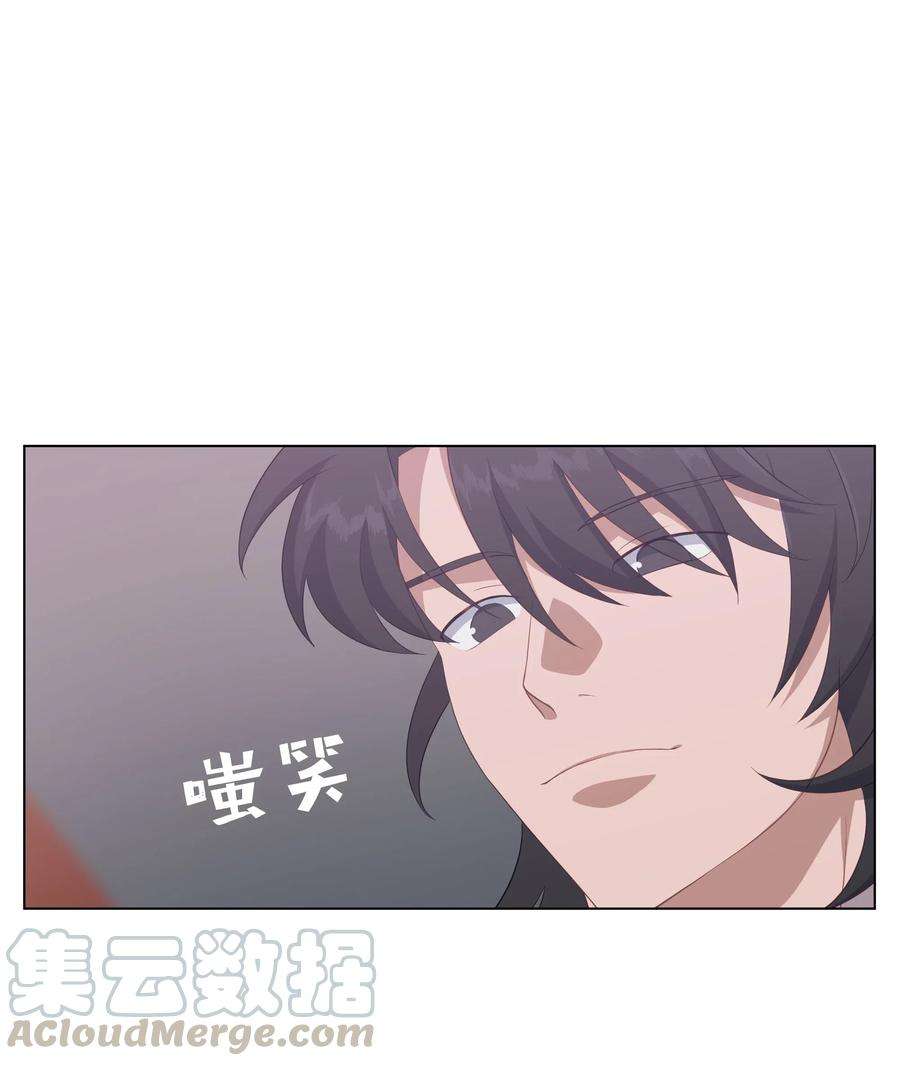 花儿终会绽放34 喜欢