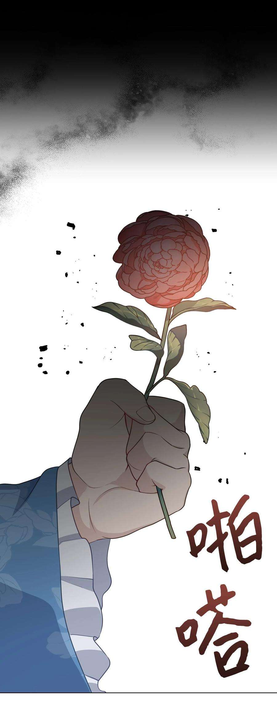 花儿终会绽放34 喜欢