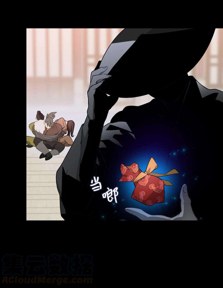 花儿终会绽放35 怪事