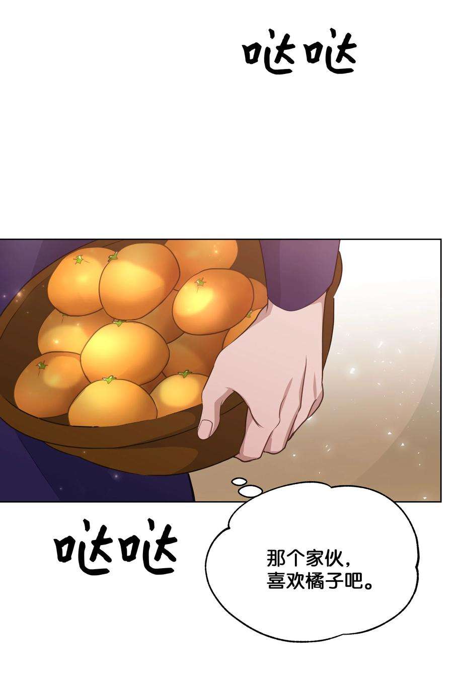 花儿终会绽放35 怪事