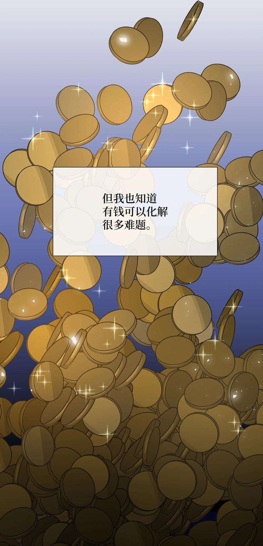 花儿终会绽放35 怪事
