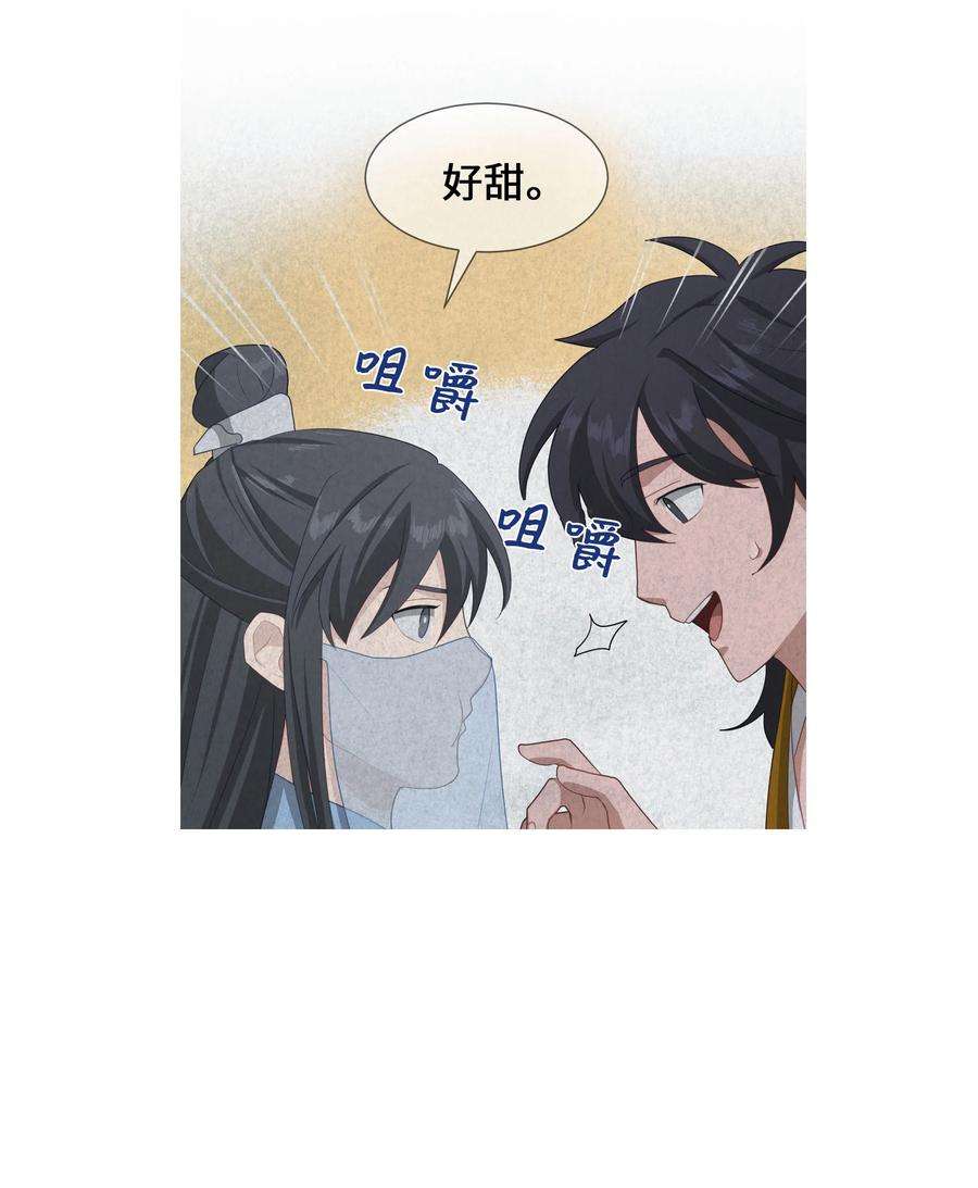 花儿终会绽放35 怪事