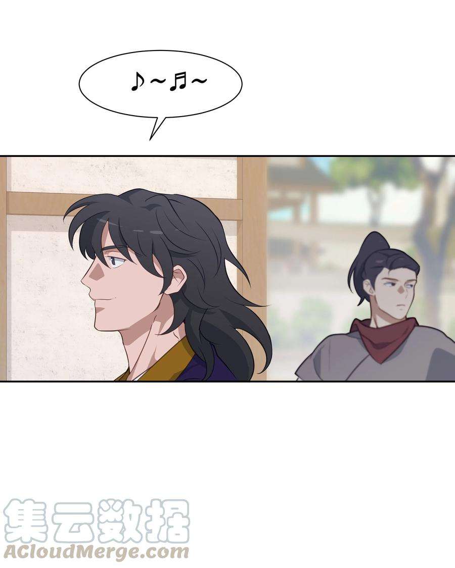 花儿终会绽放35 怪事