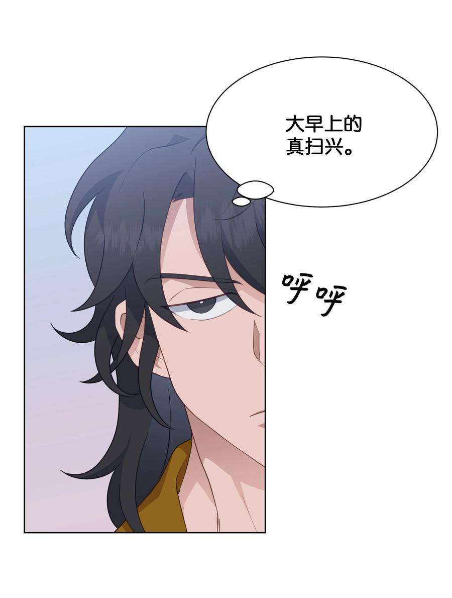 花儿终会绽放35 怪事