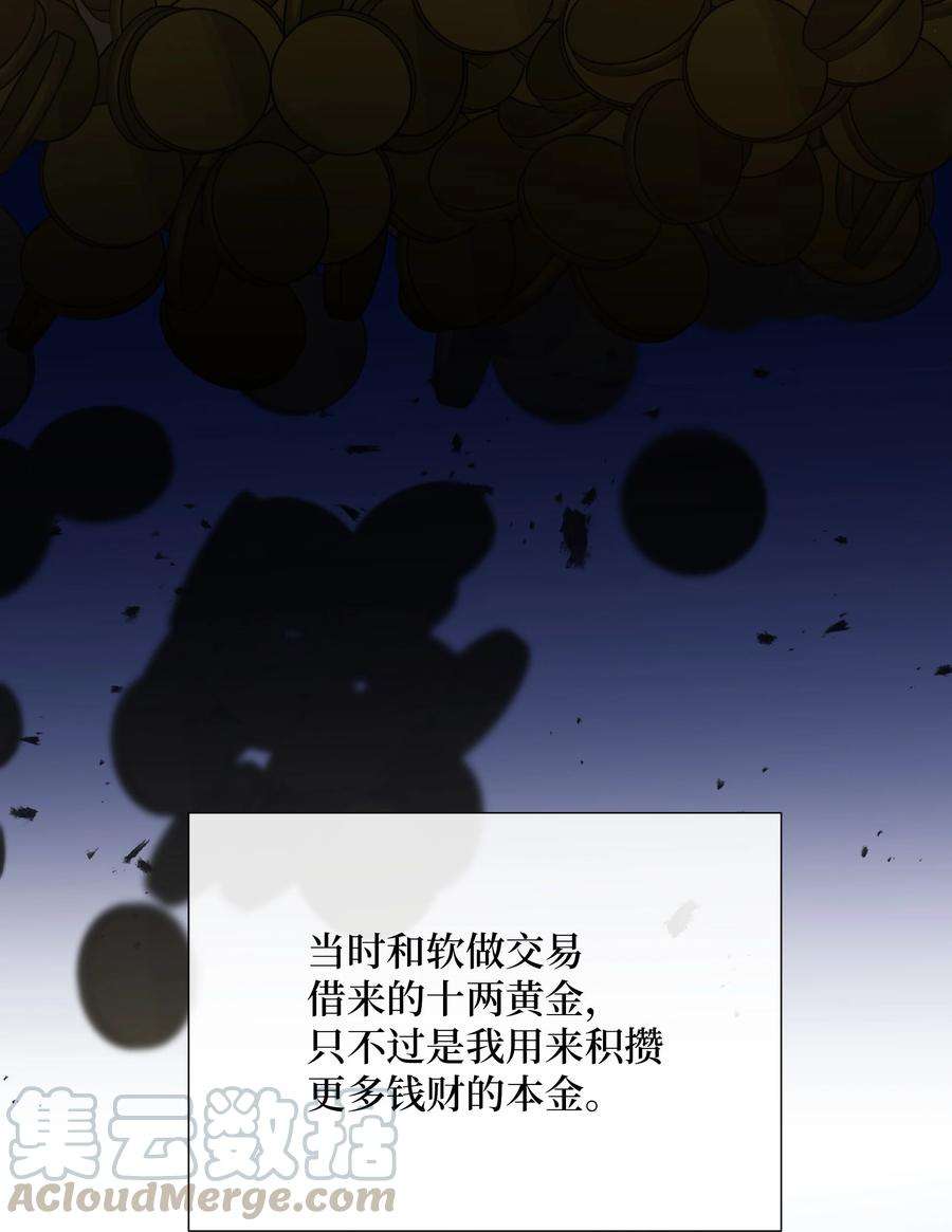 花儿终会绽放35 怪事