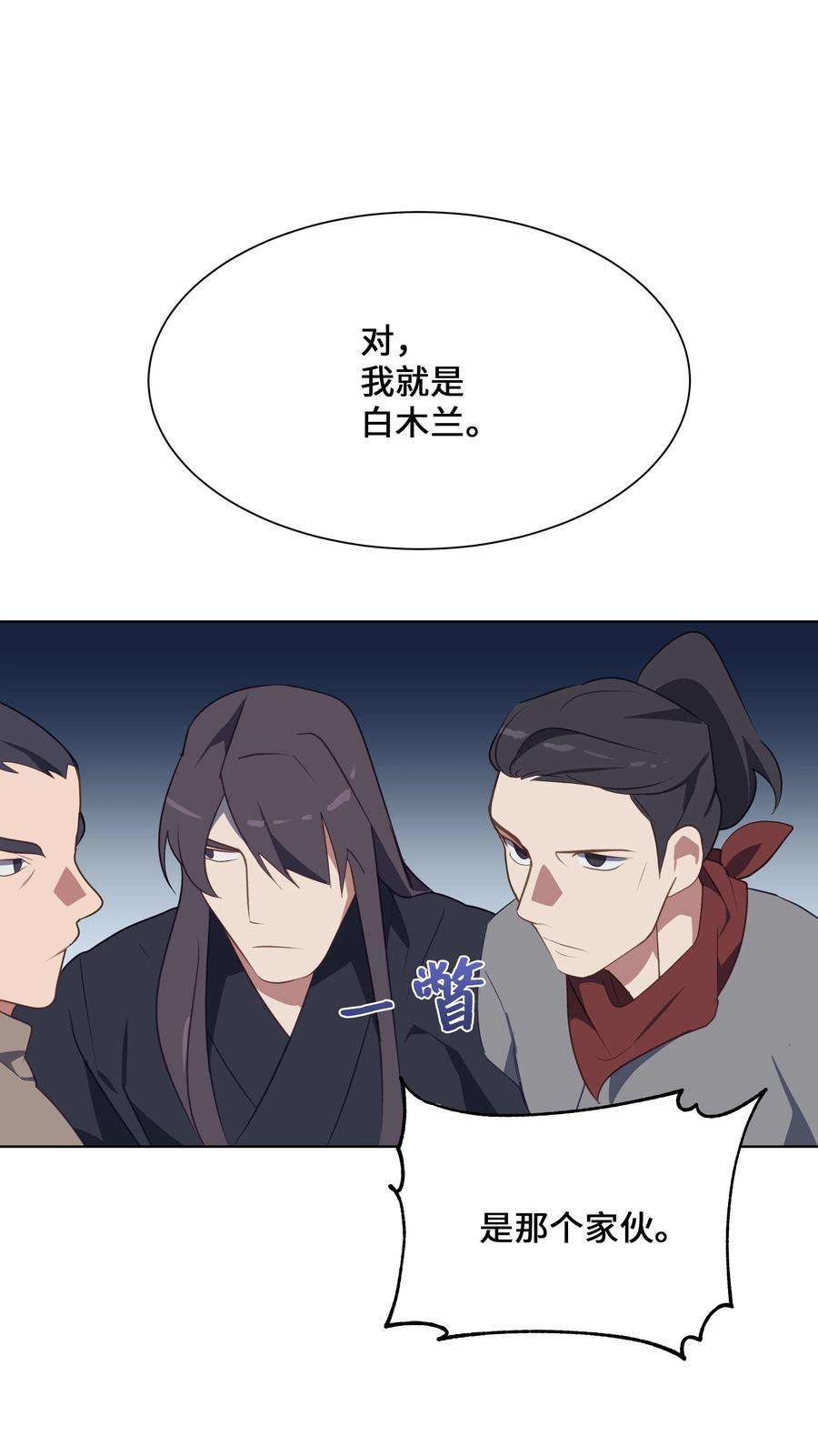 花儿终会绽放35 怪事