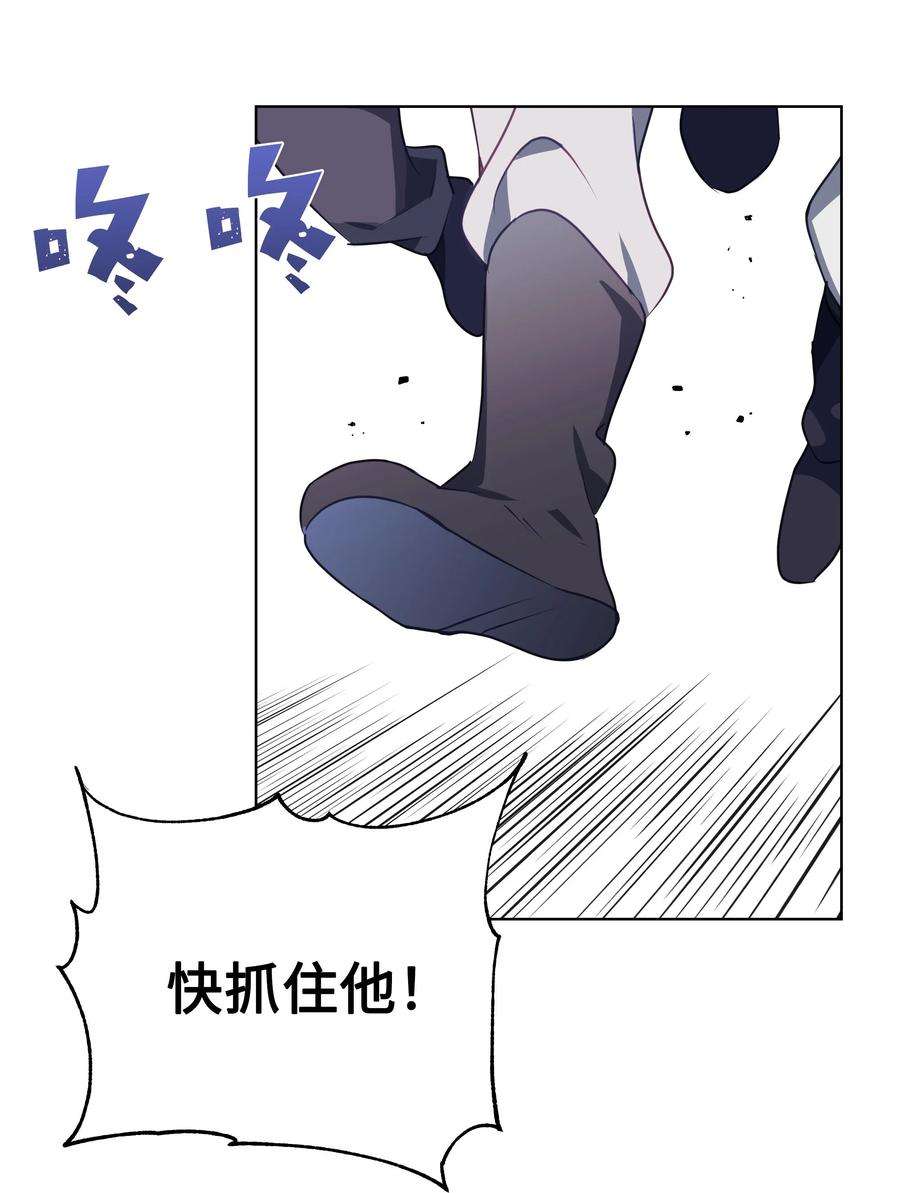 花儿终会绽放35 怪事