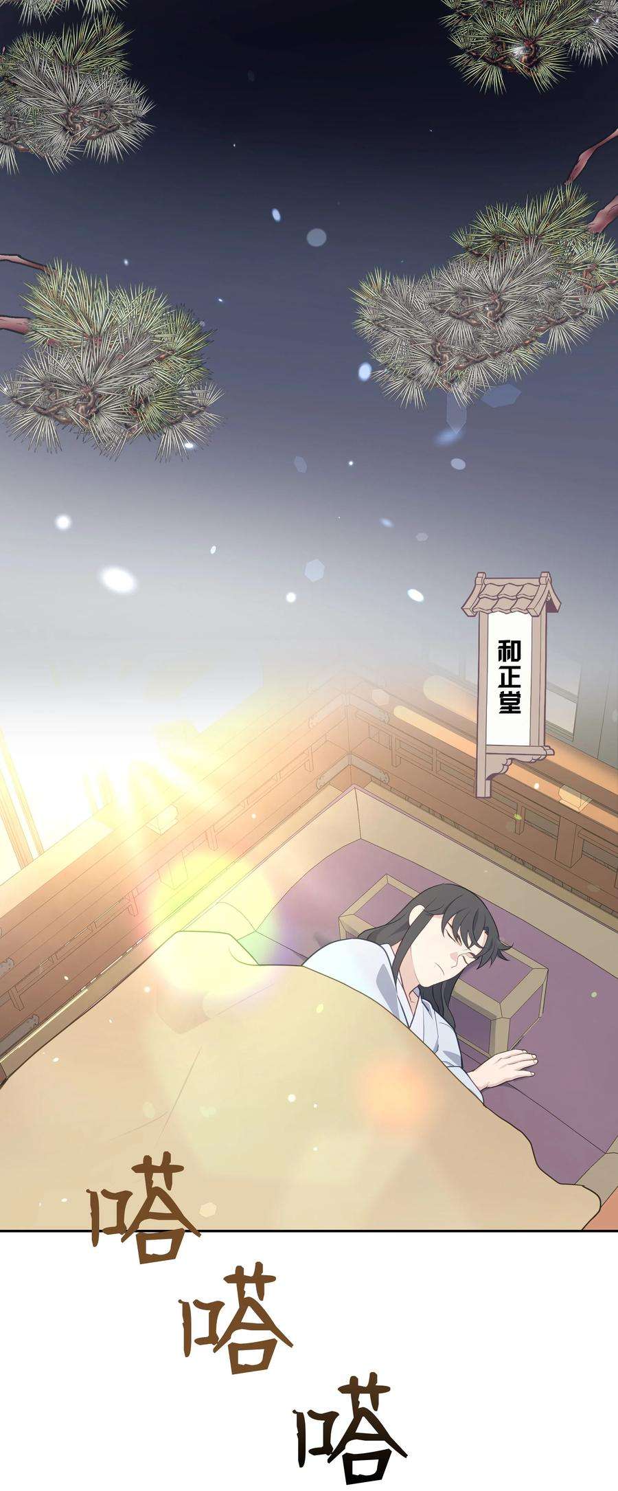 花儿终会绽放35 怪事