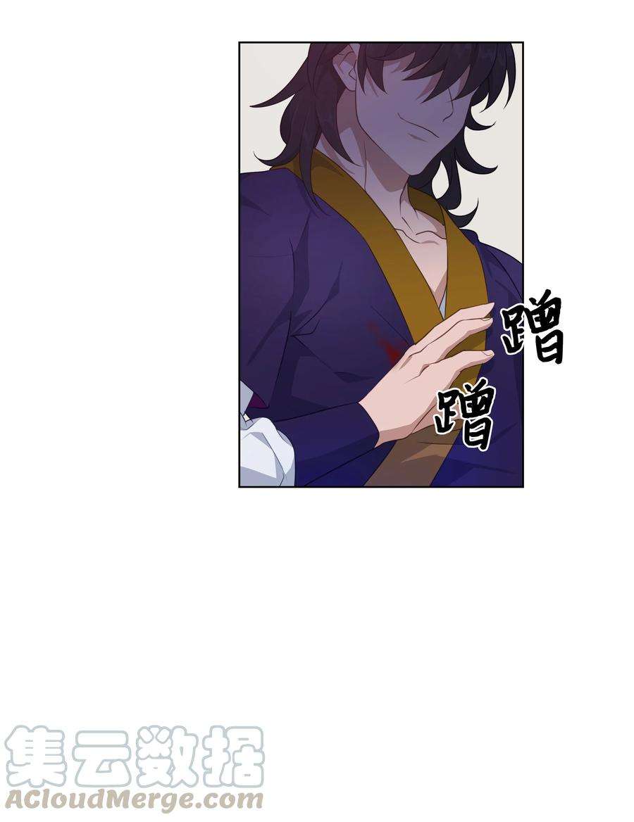 花儿终会绽放35 怪事