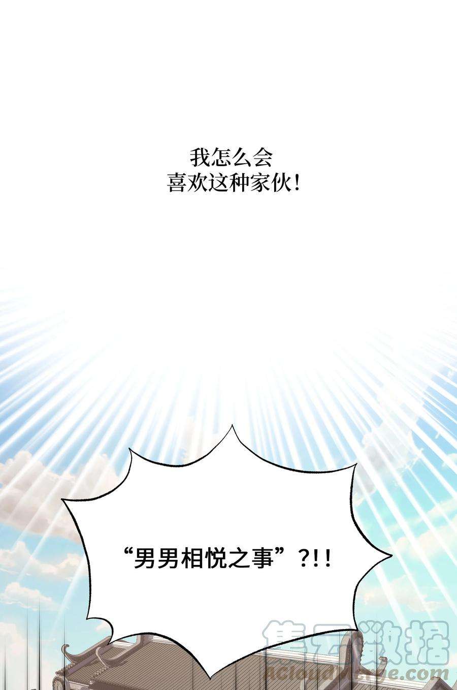 花儿终会绽放35 怪事