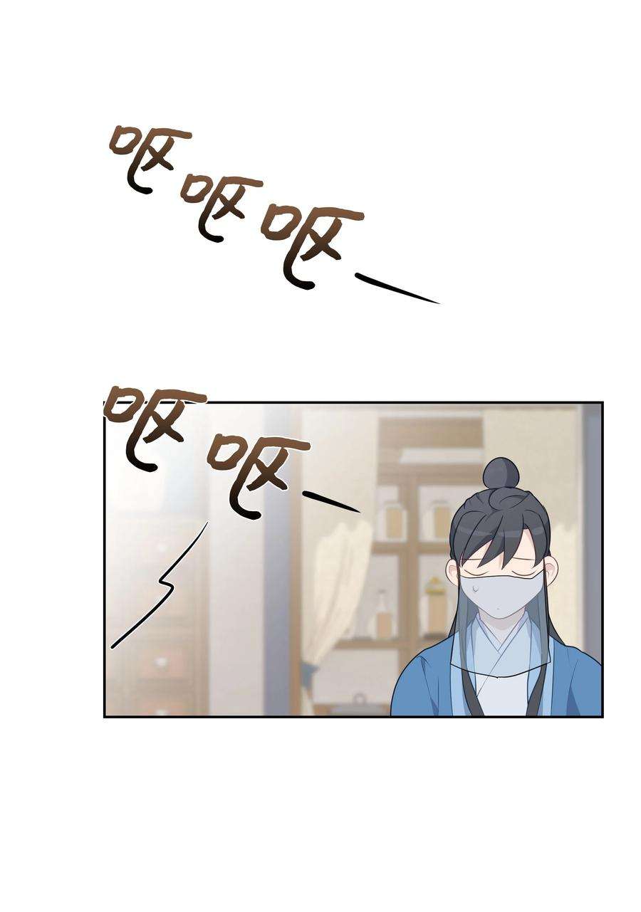 花儿终会绽放35 怪事