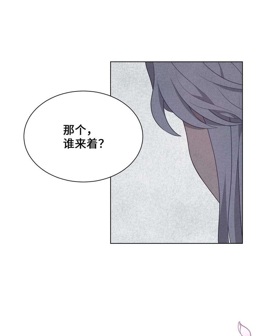 花儿终会绽放35 怪事