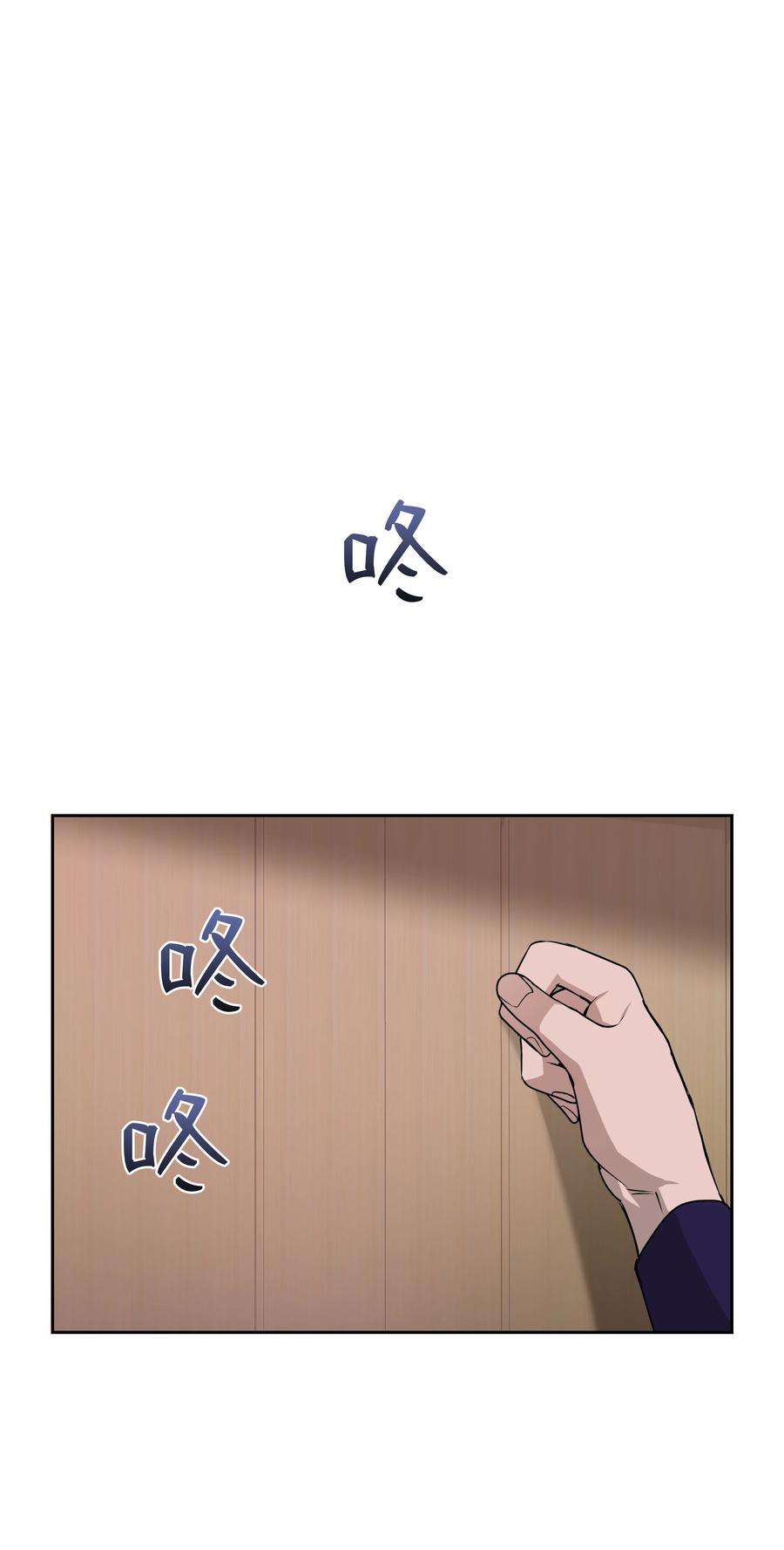 花儿终会绽放35 怪事
