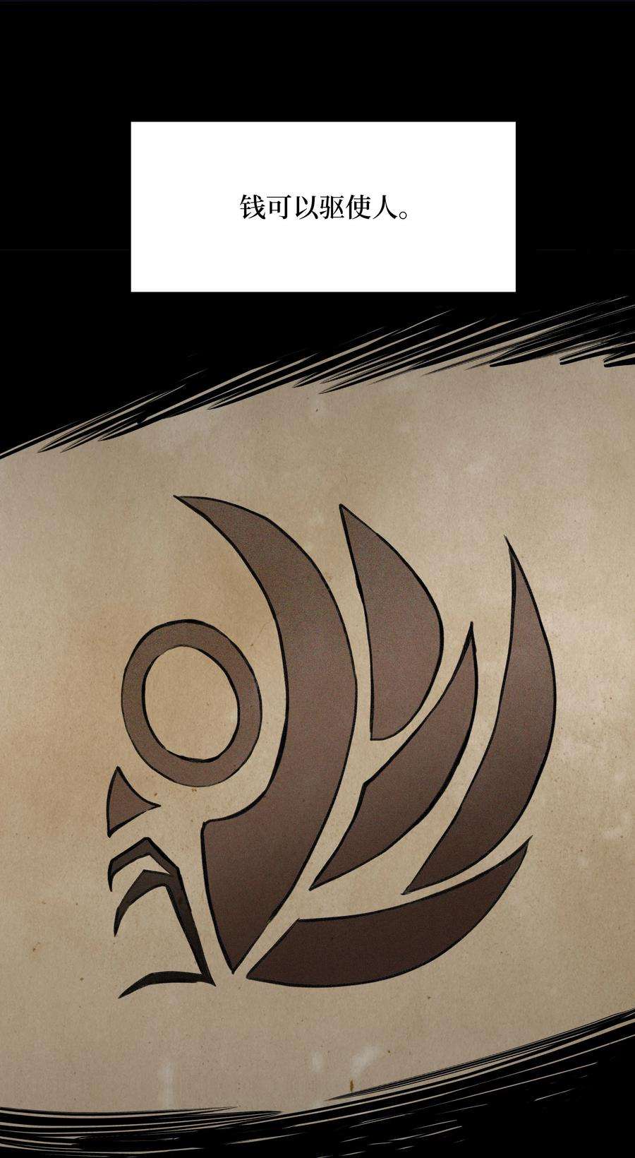 花儿终会绽放35 怪事