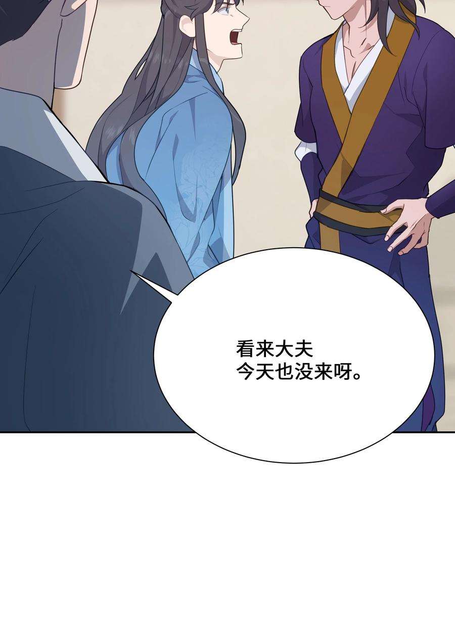 花儿终会绽放35 怪事