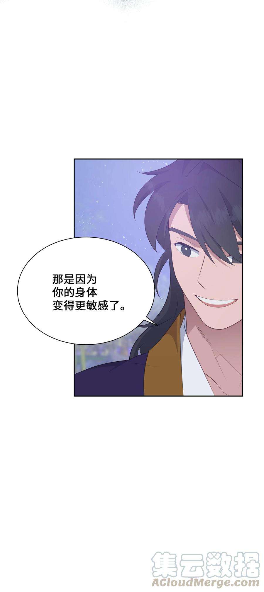 花儿终会绽放36 遇袭