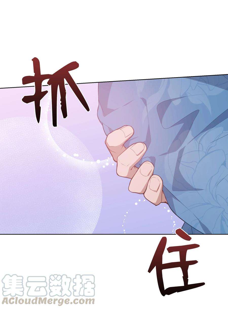 花儿终会绽放36 遇袭