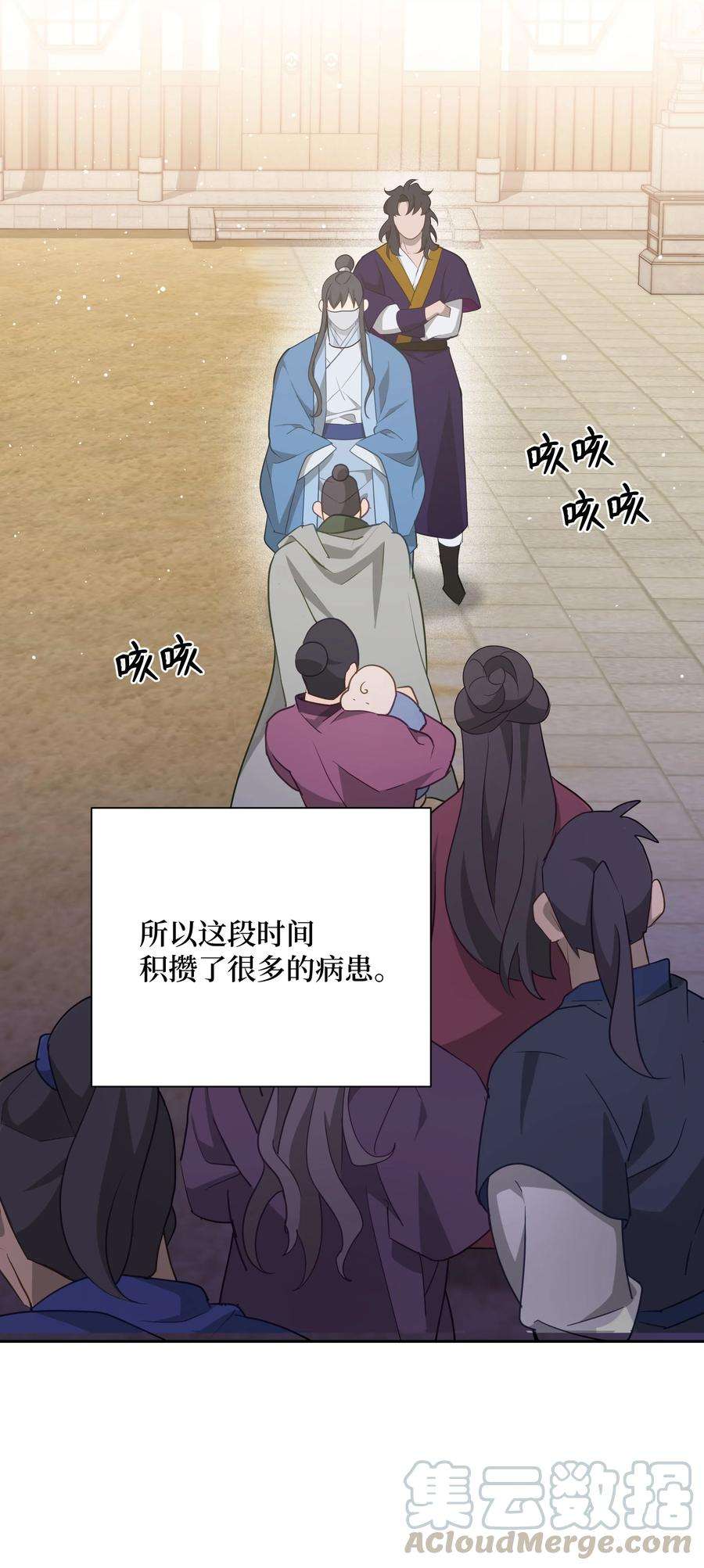 花儿终会绽放36 遇袭