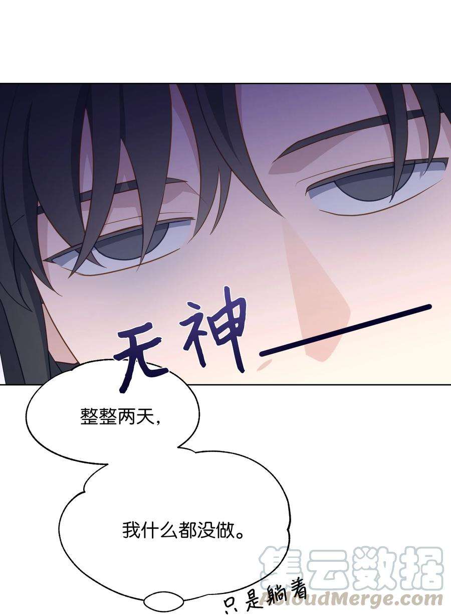 花儿终会绽放36 遇袭