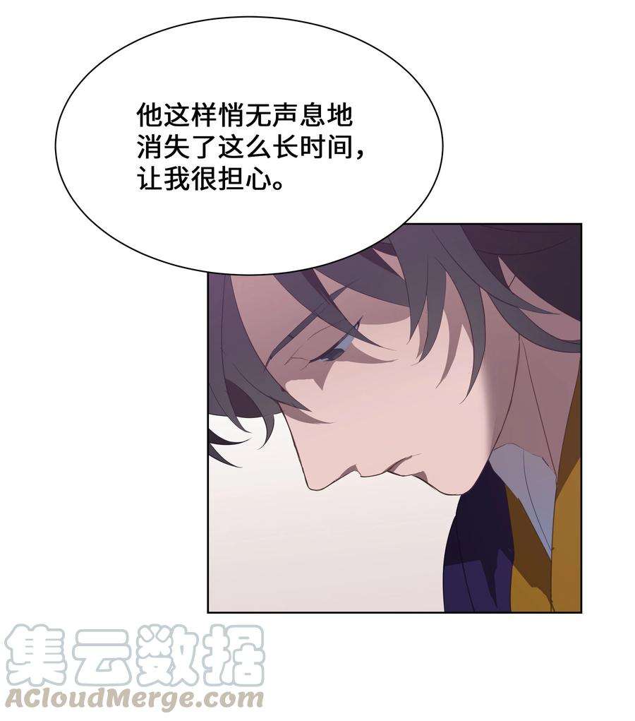 花儿终会绽放36 遇袭