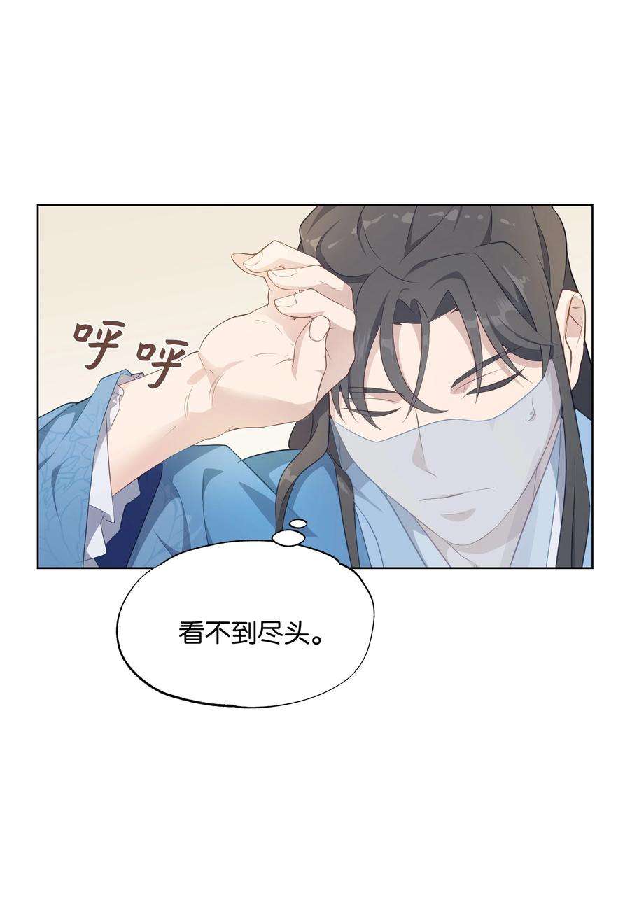 花儿终会绽放36 遇袭