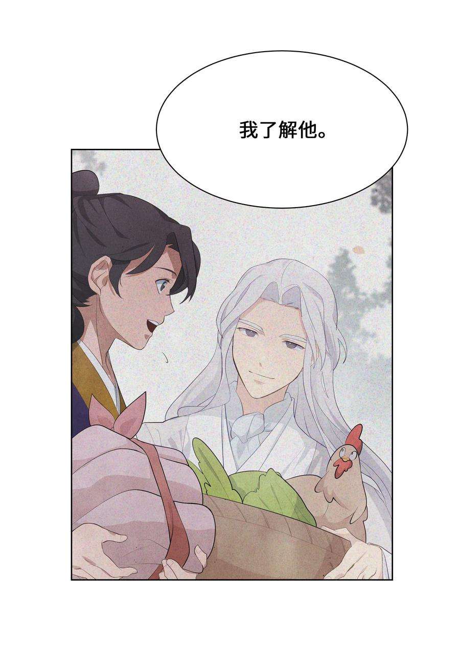 花儿终会绽放36 遇袭